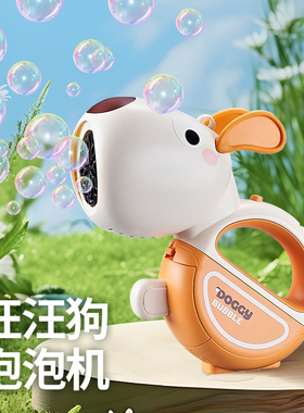 2025网红儿童泡泡新款电动全自动手持自动女孩吹泡泡玩具新年礼物