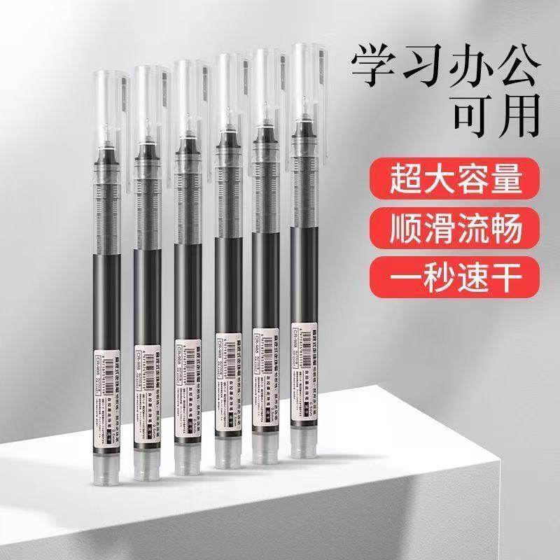 直液式走珠笔大容量速干塑料笔杆多色签字笔学生办公文具,文具电教/文化用品/商务用品,宝珠/走珠/签字笔,淘宝优惠券,粉丝福利购,淘宝优惠卷