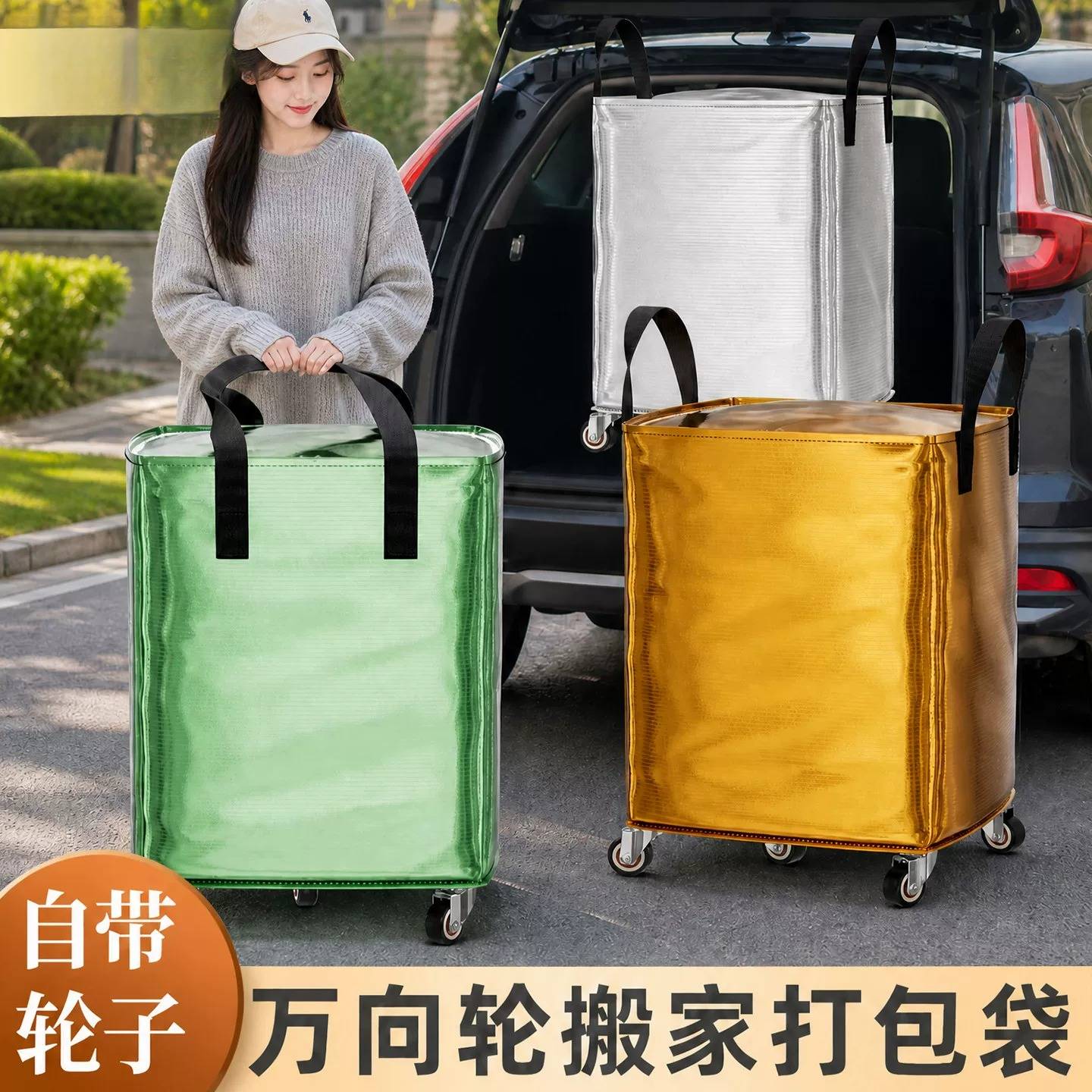 搬家打包袋整理专用神器带