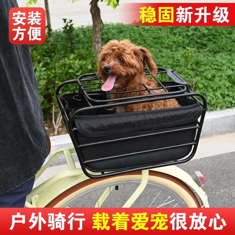 自行车带狗神器大号筐外出