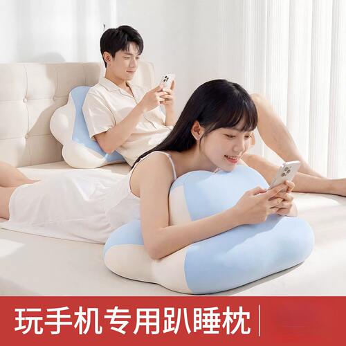 趴睡枕多功能记忆棉护颈头
