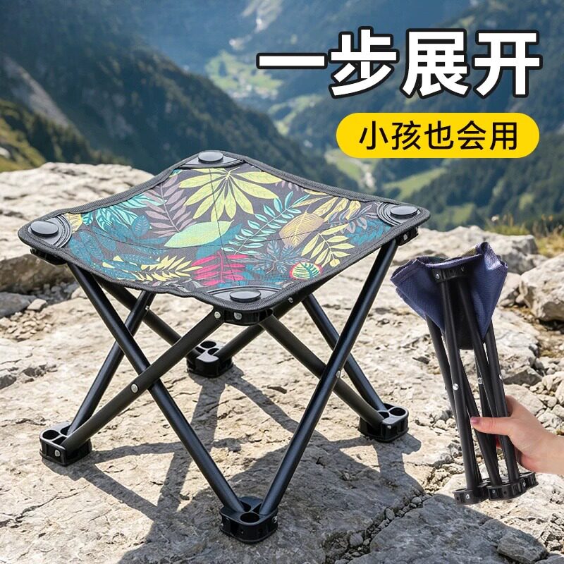 户外折叠板凳便携超轻露营