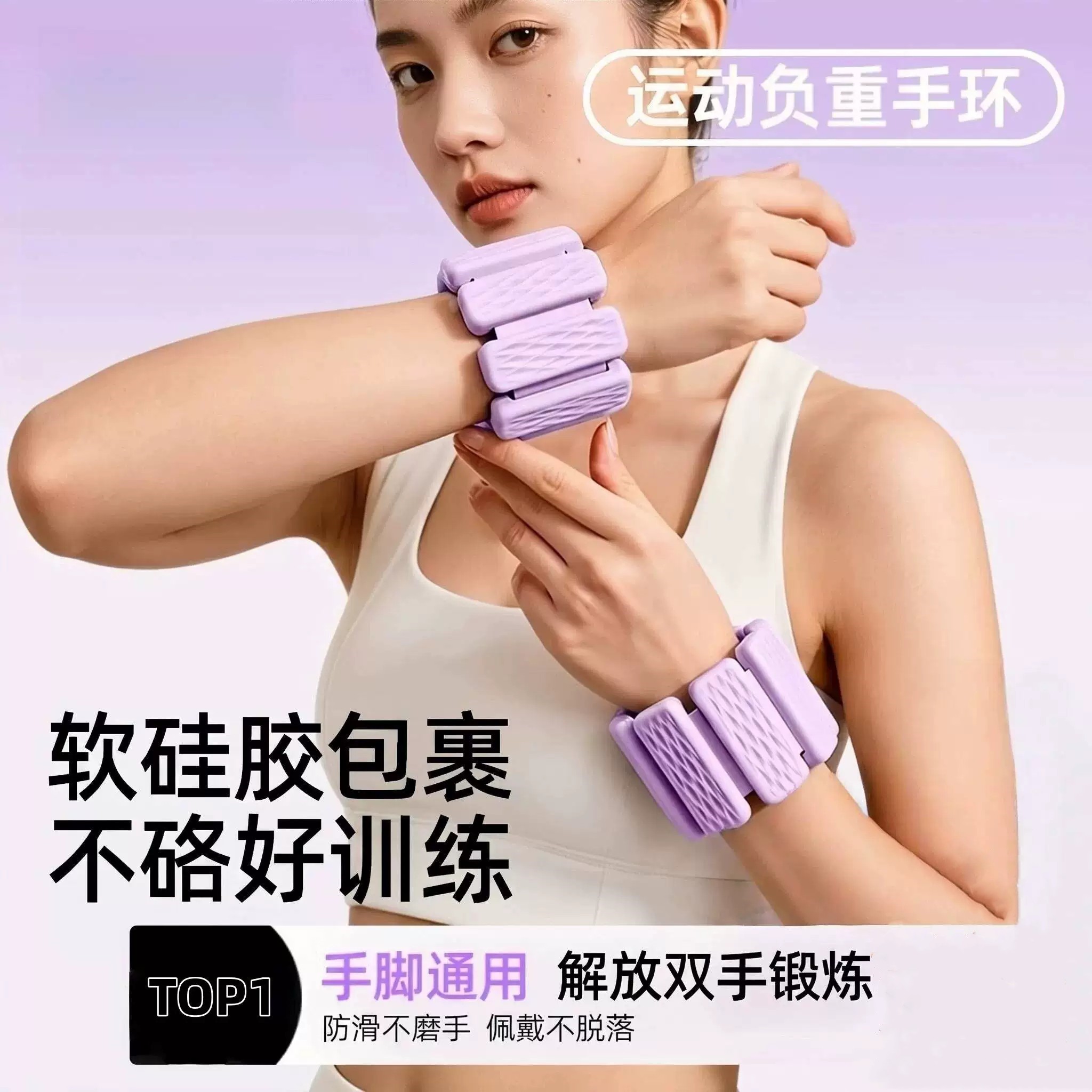 负重手环脚沙袋包绑腿装备