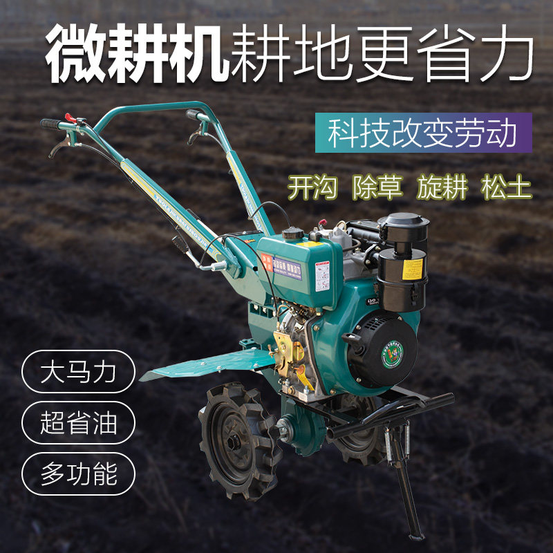 新型工字挡手扶拖拉机款农用三挡机微耕机多功能柴油耕地机旋耕机,农机/农具/农膜,耕种机械/微耕机/开沟机,淘宝优惠券,粉丝福利购,淘宝优惠卷