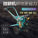 新型工字挡手扶拖拉机款 农用三挡机微耕机多功能柴油耕地机旋耕机