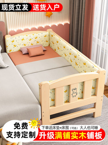 实木儿童床带护栏婴儿单人小床男孩女孩公主床大床加宽床拼接床边