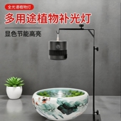 瓦缸爆藻灯落地养鱼灯架金鱼显色古法鱼盆灯全光谱桶灯兰寿青苔灯