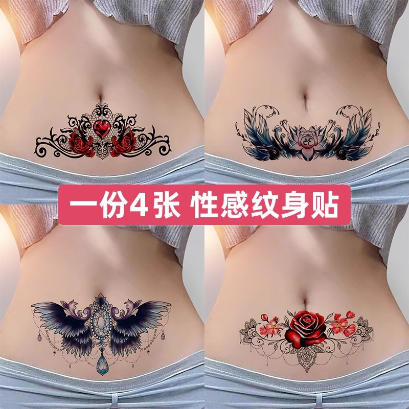 防水持久遮盖妊娠纹疤痕小腹肚子
