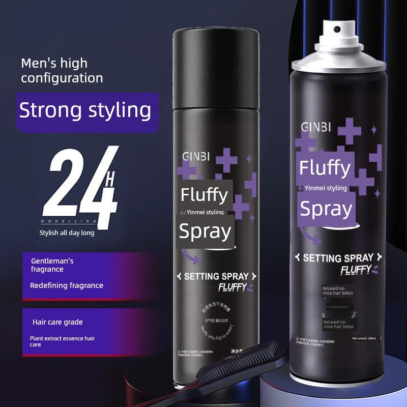 定型喷雾男士女自然蓬松高颅顶空气感头发型神器持久清爽速干发胶