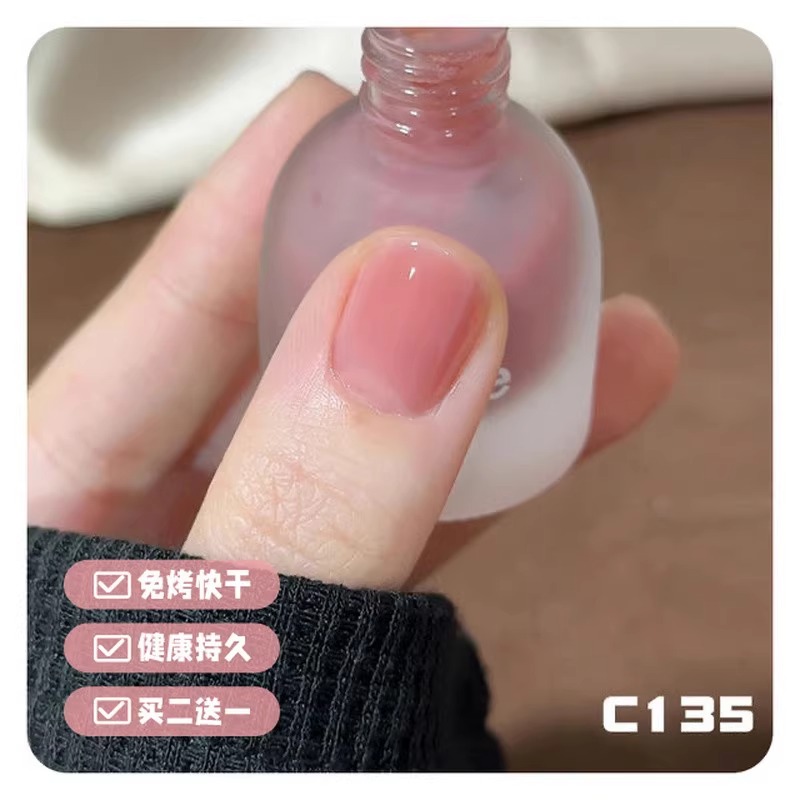 orange裸色指甲油免烤持久快干