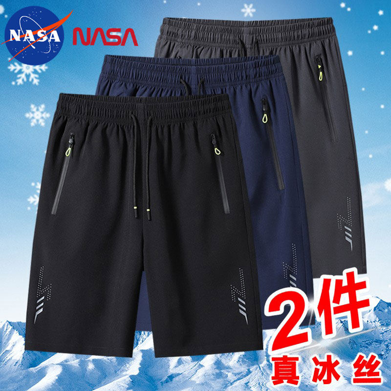 NASA冰丝速干短裤男士夏季外穿薄款男款夏天跑步休闲运动五分裤子