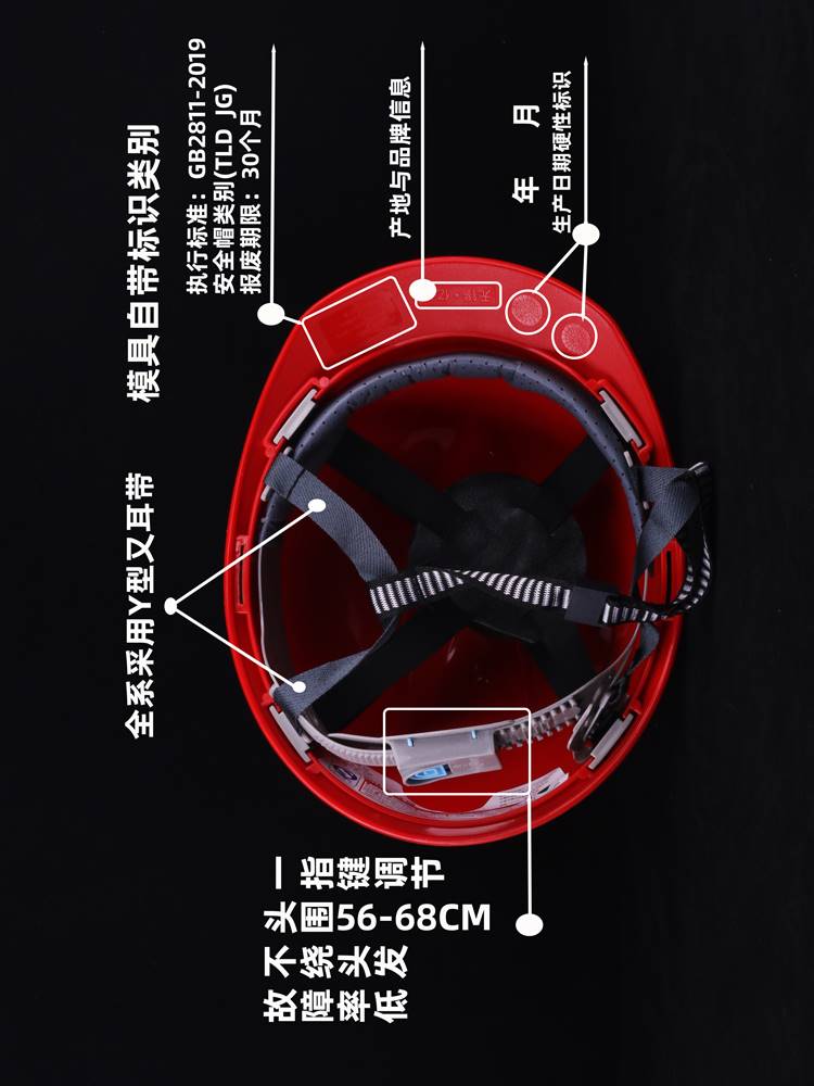 国家电网10KV安全帽近电报警施工加厚建筑新国标领导监理定制印刷