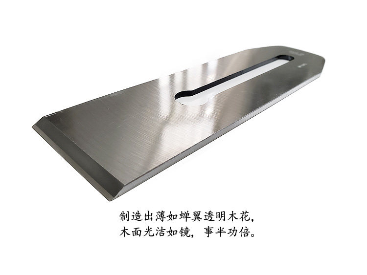 日本进口常三郎欧式刨刀木工刨刃手工秒PM-V11粉末青纸钢夹钢贴钢