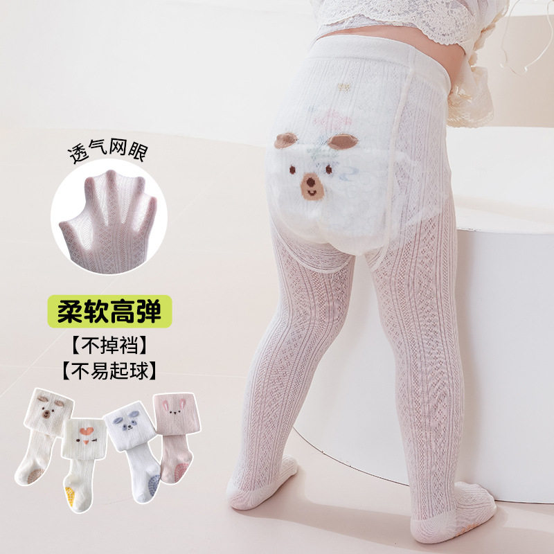 婴儿宝宝打底裤夏季网眼透气儿童连裤袜 卡通大pp脚底点胶连裤袜