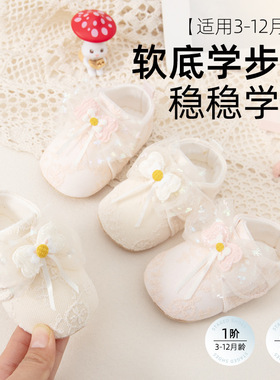 宝宝学步鞋春秋款魔术贴软底地板鞋防滑卡通字母婴幼儿步前鞋A类