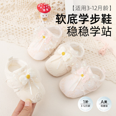 宝宝学步鞋春秋款魔术贴