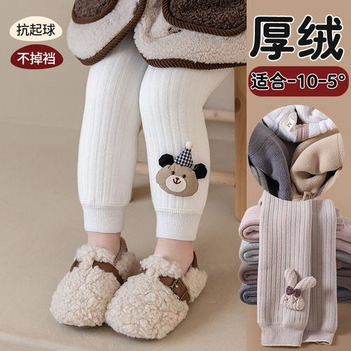 女童打底裤冬季加绒加厚