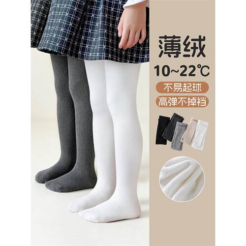 龙爪毛加绒纯色女童打底