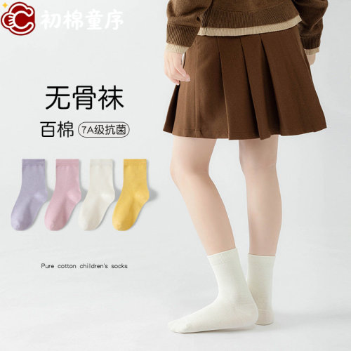 儿童袜子秋冬季A类棉无骨