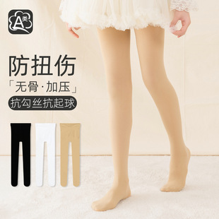 儿童打底裤春秋新款纯色舞蹈裤裸感运动打底裤考试练级一体裤女童