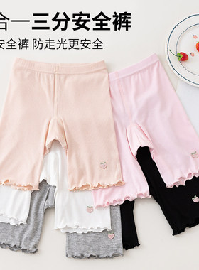 女童五分内搭裤夏季薄款莫代尔二合一防走光安全裤儿童夏天短裤