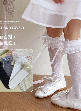 网眼袜子女中筒日系JK甜美洛丽塔袜花边夏季薄款蝴蝶结小腿公主袜