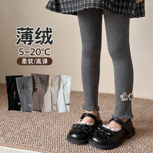 薄绒秋季新款女童打底裤