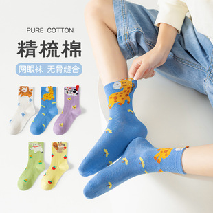 儿童袜子春夏新款 学生袜中大童棉袜 男童卡通中筒无骨女孩网眼薄款