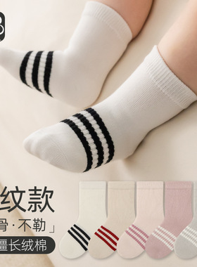 儿童袜子春季新款精梳棉透气卡通中筒袜无骨抗起球男童女童袜子