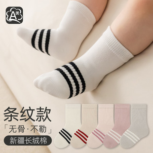 儿童袜子春季 精梳棉透气卡通中筒袜无骨抗起球男童女童袜子 新款