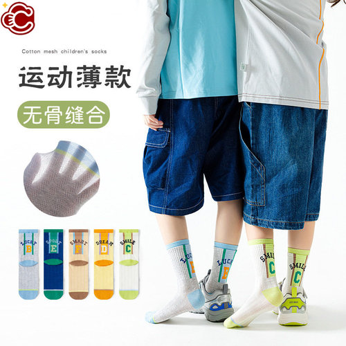 儿童袜子中筒运动棉袜撞