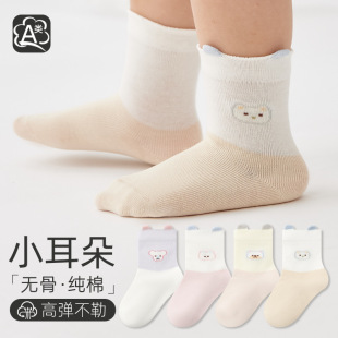 儿童袜子春夏新款 精梳棉透气卡通宝宝中筒袜无骨松口纯棉提耳童袜