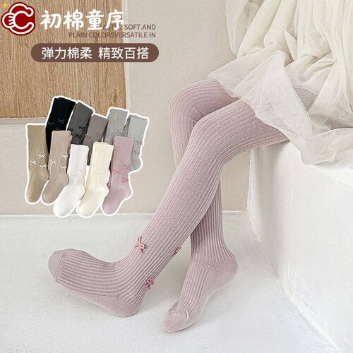 中大童裤袜女童春秋季薄