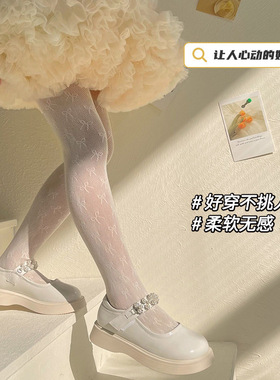 女童打底袜夏季公主袜网眼袜连裤袜洛丽塔透气儿童打底裤