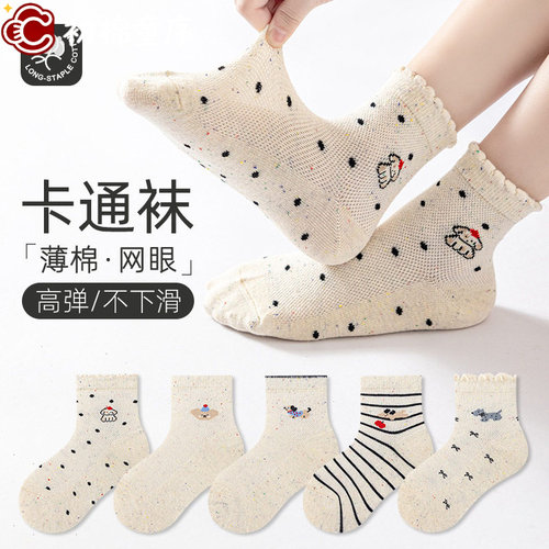 女童袜子夏薄款儿童a类网