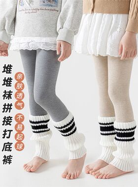 女童打底裤春秋条纹黑白