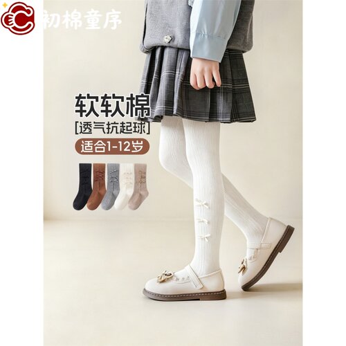 三个蝴蝶结女童打底裤202