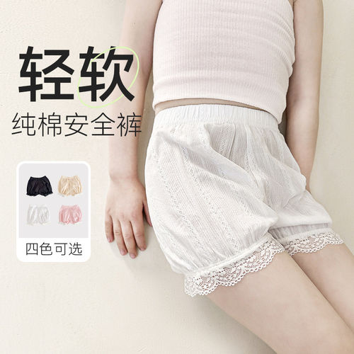 女童安全裤防走光内裤二