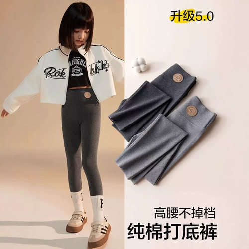 女童打底裤秋冬中大童纯