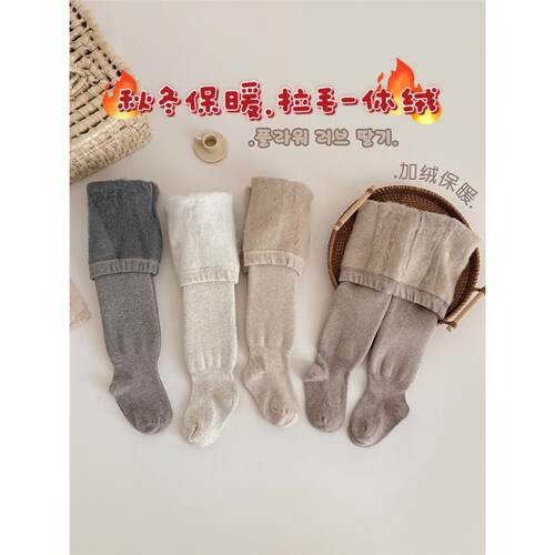 一条过冬女童连裤袜加厚