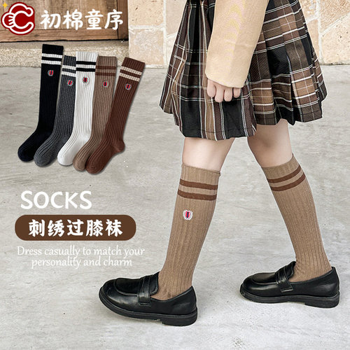 女童中筒袜春秋款纯棉儿