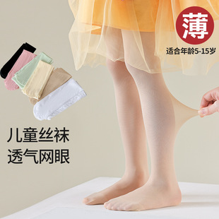 连裤 网眼袜耐磨彩色舞蹈袜透气高弹白色丝袜女童打底 袜儿童夏薄款