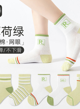 儿童袜子夏薄款男女童a类棉袜夏天网眼袜运动潮袜童袜薄袜中筒793