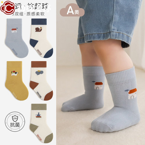 春季新品宝宝婴儿卡通动物中筒袜