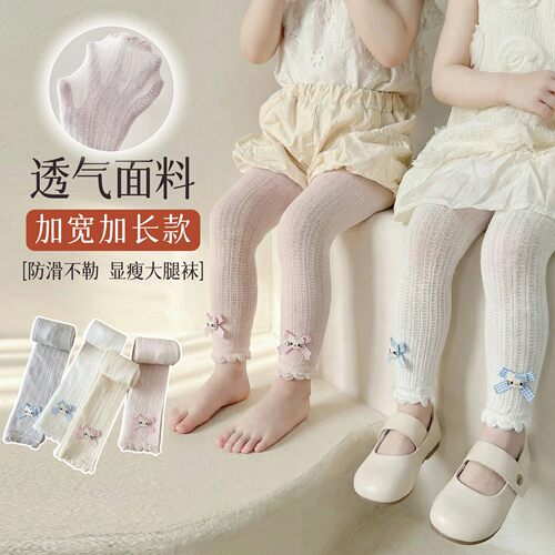 女童夏季薄款透气网眼内