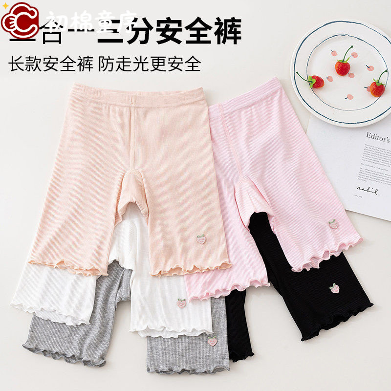 莫代尔二合一防走光安全裤儿童图片