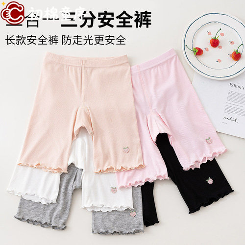莫代尔二合一防走光安全裤儿童