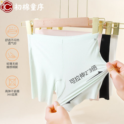 女童舞蹈安全裤防走光儿