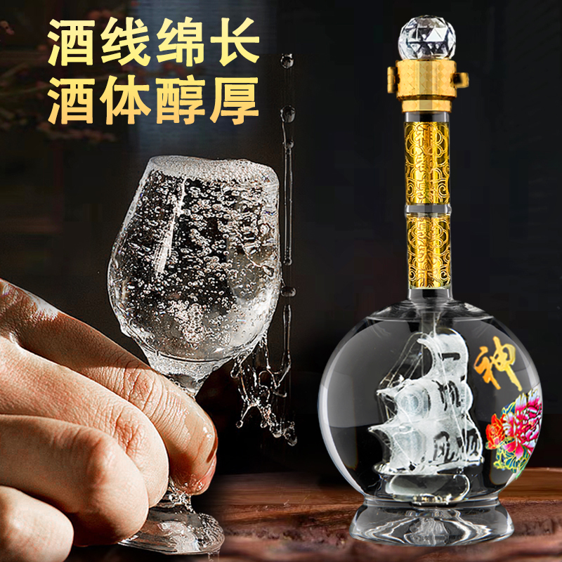 酒祖金樽固态纯粮礼盒装白酒杜康村一帆风顺42度/52度浓香型白酒