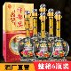 500ml固态纯粮 整箱6瓶 杜康村一帆风顺经典 白酒52度浓香型礼盒装